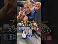 【検証】プロランナースタミナだけならW杯日本代表に勝てる説
