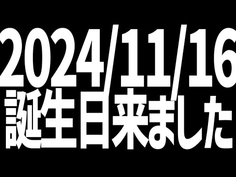 【11/16】質問回答動画【MY HPB】