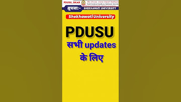 PDUSU ki sabhi updates,News | Shekhawati University | Pdusu Sikar | Pdusu news | #shorts #pdusu