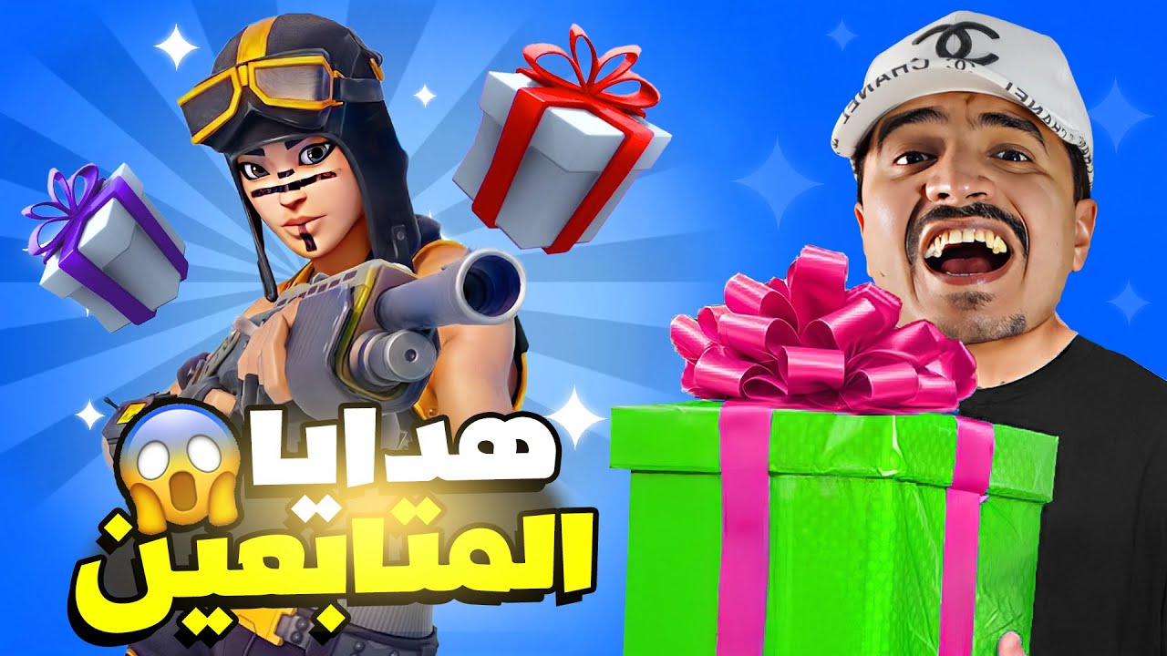 كيف حولت حساب من الصفر الى سكنات 🔥  وصدمنا طفل ..