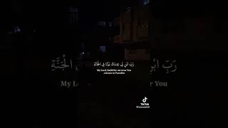 اسلام صبحي/ وضرب الله مثلاً