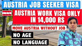 Austria Job Seeker Visa Process 2025 | Best Job Search Work Visa |Move Without Job |Big change | Law