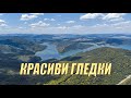 Красиви гледки от язовирите Цонево и Елешница / Beautiful views from Tsonevo dam & Eleshnitsa dam