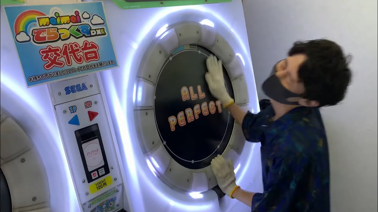 〈 maimaiでらっくす手元動画 〉 PANDORA PARADOXXX MASTER AP(SSS+)