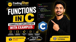 Functions in C Explained in Hindi | C Programming Functions with Examples | Complete Tutorial