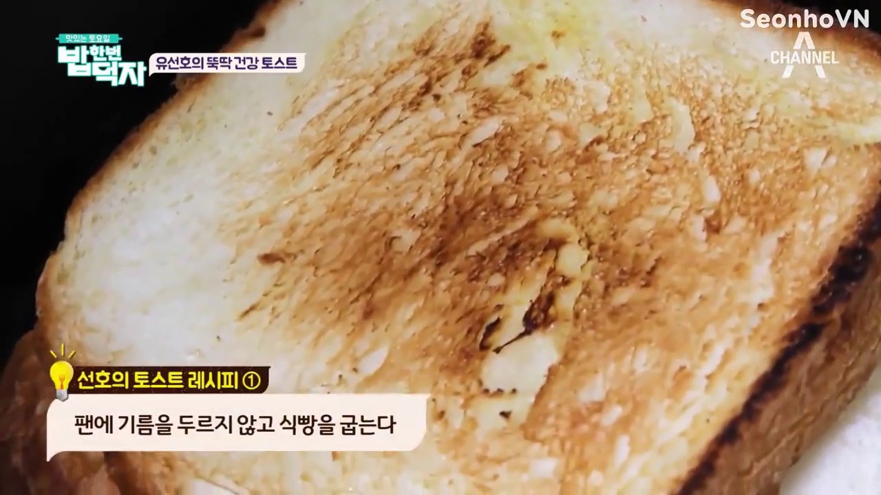 [VIETSUB] Let's Eat Out This Saturday - Yoo Seonho - YouTube