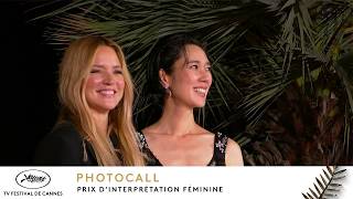 PRIX D'INTERPRÉTATION FÉMININE - Photocall - PALMARÈS - VO - Cannes 2026