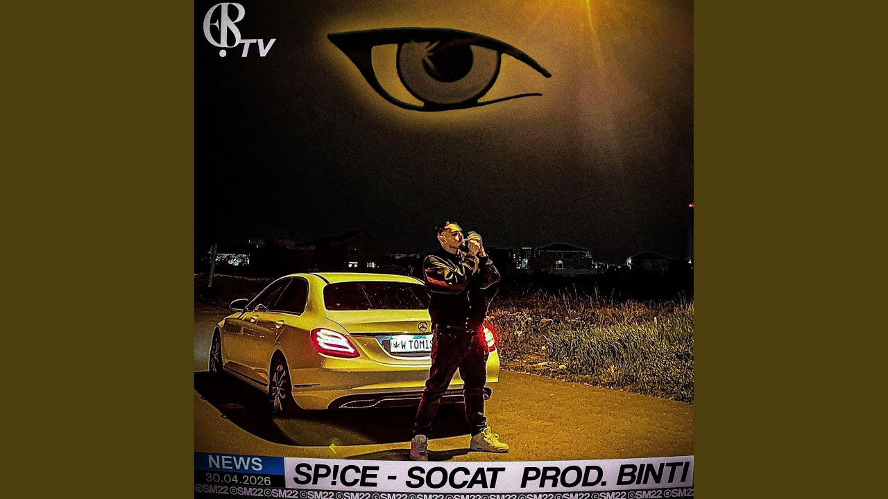 Watch SOCAT on YouTube Watch SOCAT on YouTube