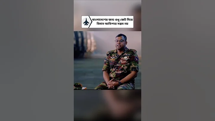 Why J-10C or JF-17 Alone Can’t Ensure Air Superiority