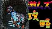 Ark ディモルフォドン50匹vsギガノト Youtube