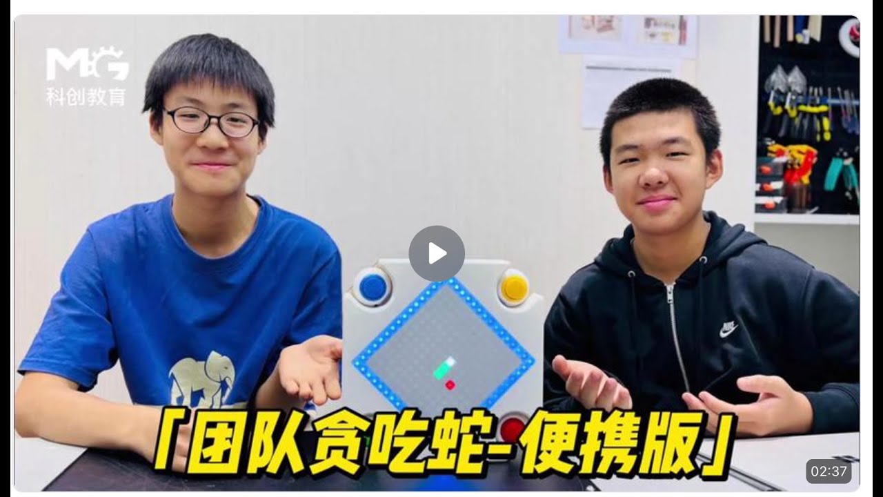 MG Space | 团队贪吃蛇 便携版 项目介绍