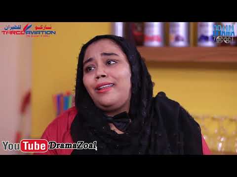 الحلقة الخامسة ماسنجر بطولة أبوبكر فيصل وحشد من نجوم الدراما السودانية 