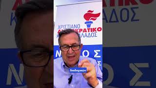 Έρευνα-σοκ του ΟΟΣΑ: Γιατί καταρρέει η εμπιστοσύνη των Ελλήνων στους θεσμούς;