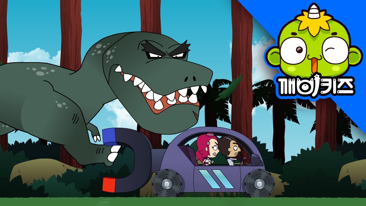 자석을 삼킨 공룡 (하) | 백투더공룡 #08 | 공룡만화 | 깨비키즈 KEBIKIDS