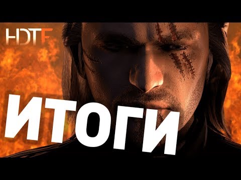 ИТОГИ КОНКУРСА НА "HUNT DOWN THE FREEMAN" - ИТОГИ КОНКУРСА НА "HUNT DOWN THE FREEMAN"