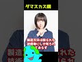 未だ解明されていない古代技術【ダマスカス鋼】 #shorts