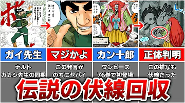 カカシより強いよおれは Mp3