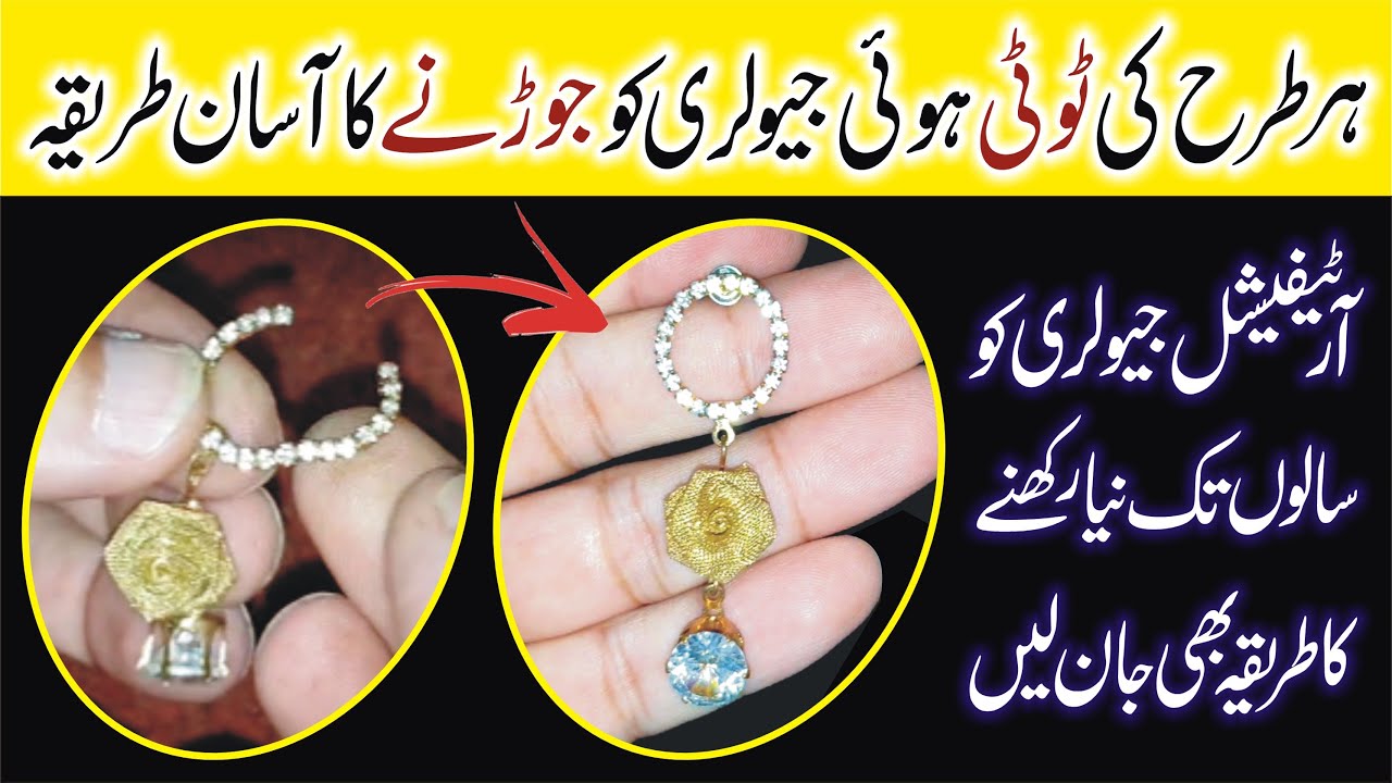 How to Repair Broken Jewelry at Home Artificial Jewellery Color problem solve TechKnowledge64