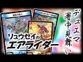 【デュエマ】あんまりそいつらじゃないだろってヤツらをサムネにして、没デッキ同士の対戦動画を、上げようと思います。P.S.キュウリって一度にたくさん買うと、それだけで満足しちゃう【暑中見舞い】