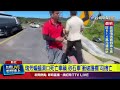 蝙蝠洞車禍事件