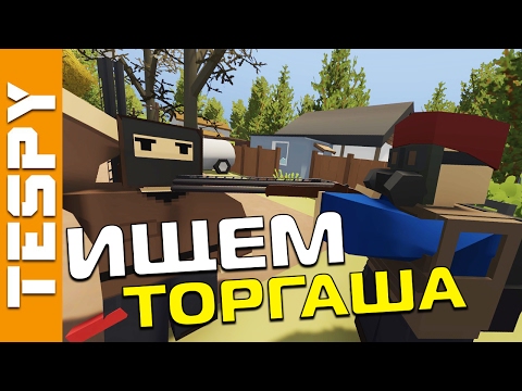 НОВОЕ НАЧАЛО на сталкер рп лайф сервере #1 | Unturned (Stalker RP)