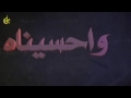 باسم الكربلائي عين الله ترعاكم للمشيايه 