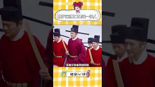 清朝官服誰穿誰都會被說Cos僵尸,這就是口碑...#內容過于真實#cos#清代#萬萬沒想到