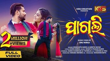 Pagli//New Sambalpuri Video Song //Saroj kumbhar & Twinkle//Umakanta Barik & Amrita Nayak