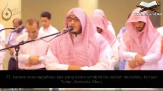 Surah Ash Shu'ara Ayat 69 89 Dengan Terjemahan Bahasa Indonesia