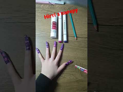 нігті з паперу Paper Nails