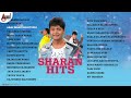 Sharan  Birthday Super Hit Songs | Kannada Selected Songs |  @AnandAudio