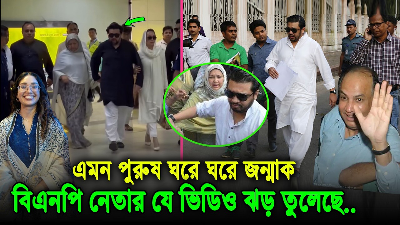 এক হাতে মা, অন্য হাতে স্ত্রীকে ধরে। বাঘের বেশে হেঁটে ভাইরাল কে এই রিয়েল হিরো? দেখুন তার জীবনী Hummam