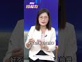 台灣勞工政策變化