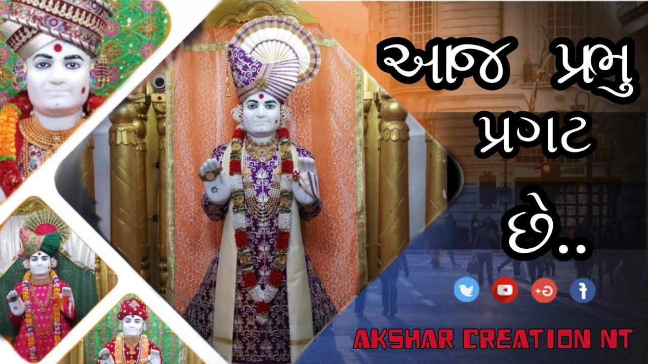 Aaj Prabhu Pragat Che  || Pragat Purushottam Bhajan|| Akshar creation nt