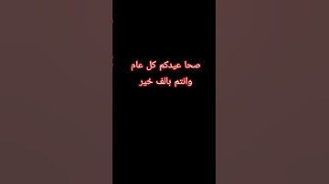 #سورة_الكهف #اسلام_صبحي #السديس #ماهر_المعيقلي #poppy #minecraft #haveitoldyoulatelythatiloveyou