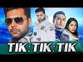 Tik Tik Tik स उथ क जबरदस त थ र लर ह द डब ड म व L Jayam Ravi Nivetha Pethuraj Ramesh Thilak Tik Tik Tik स उथ क जबरदस त थ र लर ह द डब ड म व L Jayam Ravi Nivetha Pethuraj Ramesh Thilak