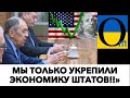 ОБОРОННИЙ КОМПЛЕКС США ВІДРОДЖУЄТЬСЯ!