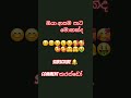 #remix #dj 🥺🥺 #music #ekmotahathighumechala #funny