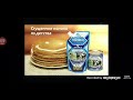 алексеевское сгущенка молоко 2009 реклама алексеевское сгущенка молоко 2009 реклама