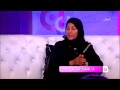 برنامج نون الموسم الثالث الحلقة 3 عيد الأضحى الاثنين 29 09 2014 