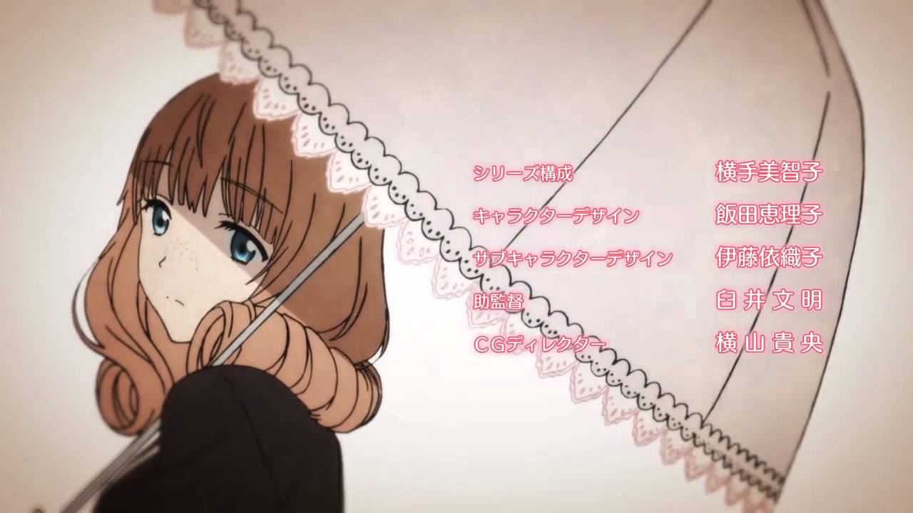 Yamada And The Seven Witches Opening English Youtube Yamada And The Seven Witches Opening English Youtube