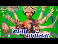 Sambalpuriya nani adivasi comedy directed by elan tanti  sadri comedy 