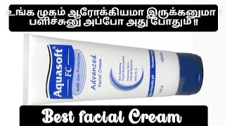 aquasoft fc cream review in Tamil #sunprotect #moisturizer screenshot 4