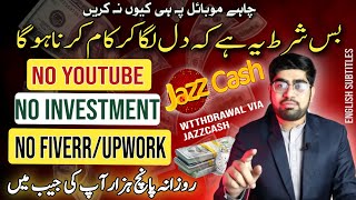 Earn 5000 Without Investment | Online Earning In Pakistan Without Investment | Online Earning screenshot 5