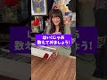 【声優】ニイカちゃん本人なら大量カードの束から40枚ピッタリ掴めるよね!?【菱川花菜】