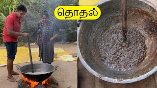 சுவையான தொதல் | Thothal in Tamil | Sri Lanka Food | Rj Chandru Vlogs