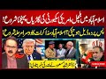 Donald Trump Announcement about Dialogue||Iran and America peace Talk||Dr Shahid Masood 