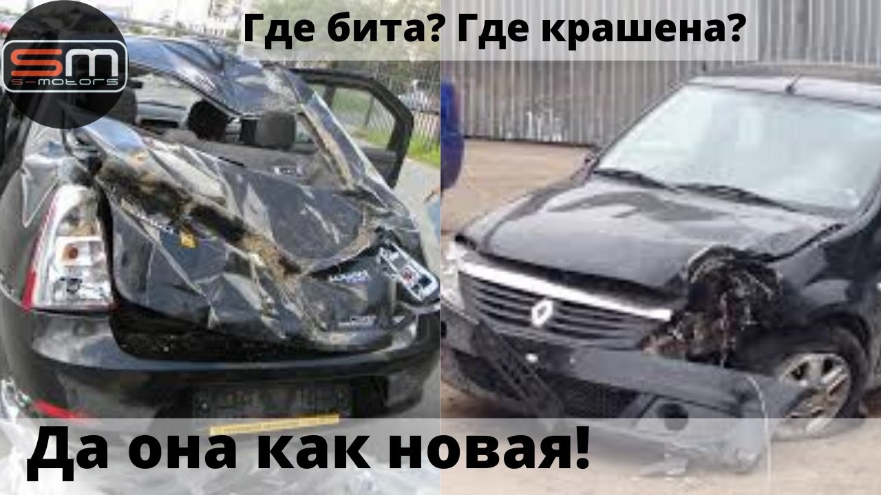 Перекупщик машин это