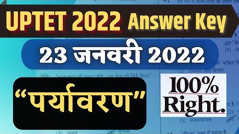 UPTET ANSWER KEY 2021 Environment Paryavaran || Primary level || Uptet exam 23 January
