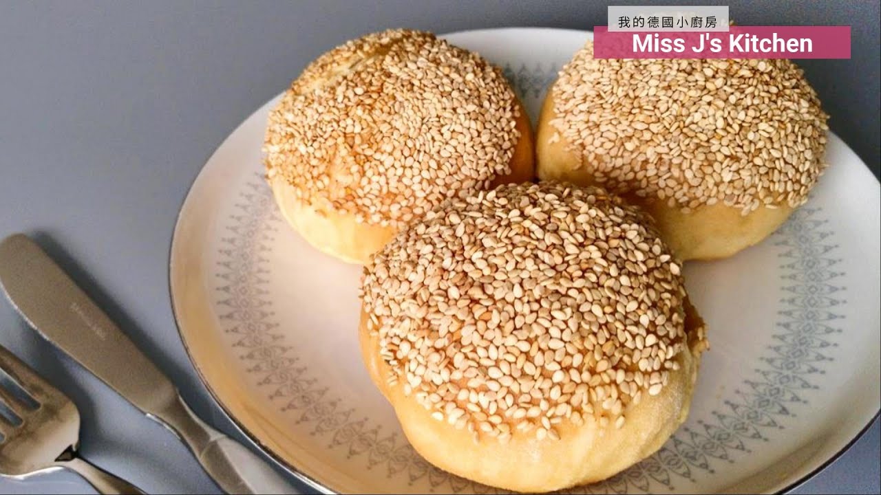 Taiwanese Street Food - Pepper Bun (Hujiao Bing) | 🇬🇧 🇹🇼 🇩🇪 SUB | 👩🏻‍🍳Miss J’s Kitchen #4